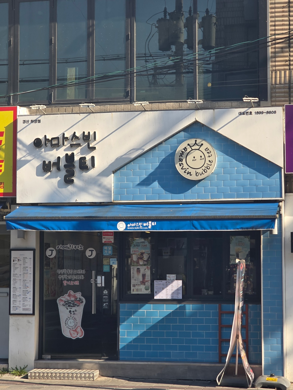 매물 썸네일