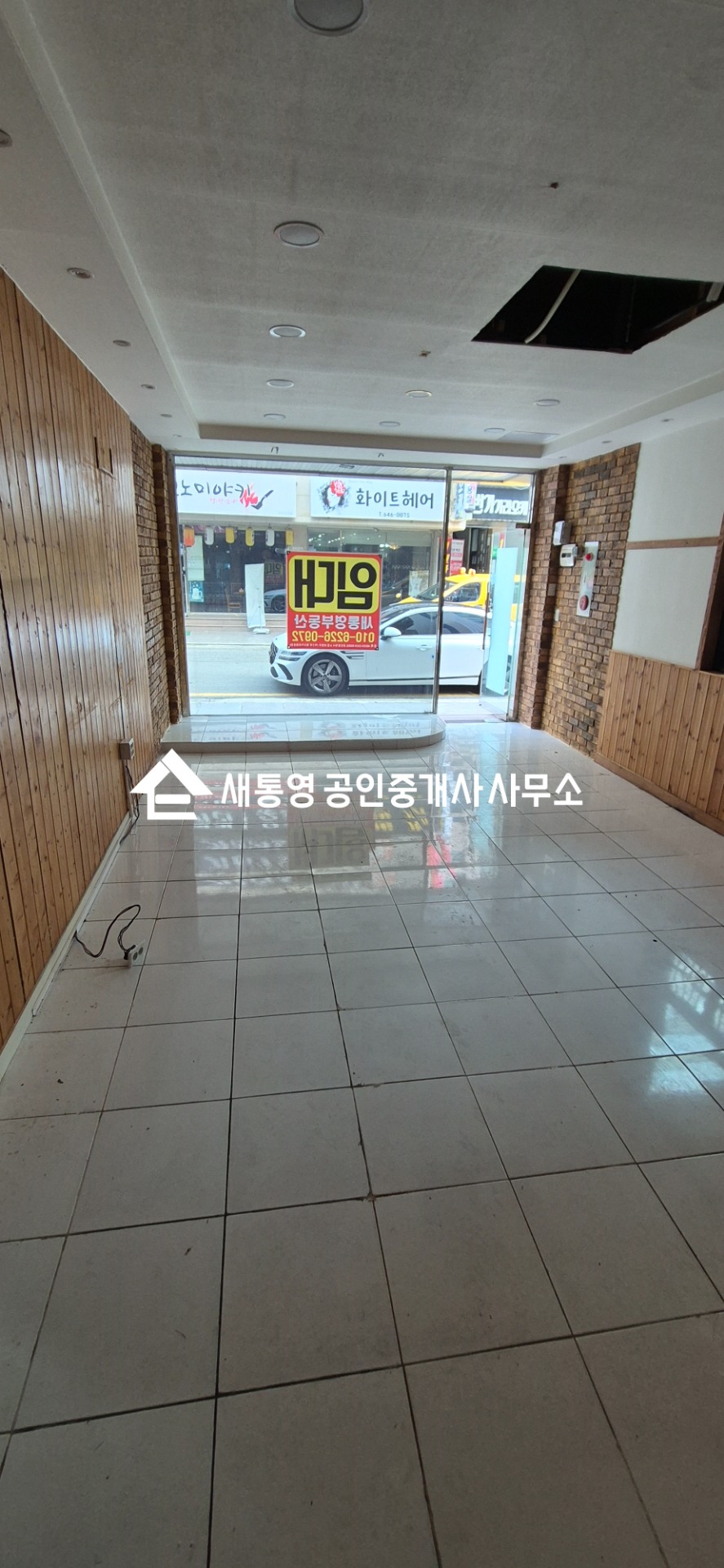 매물 썸네일