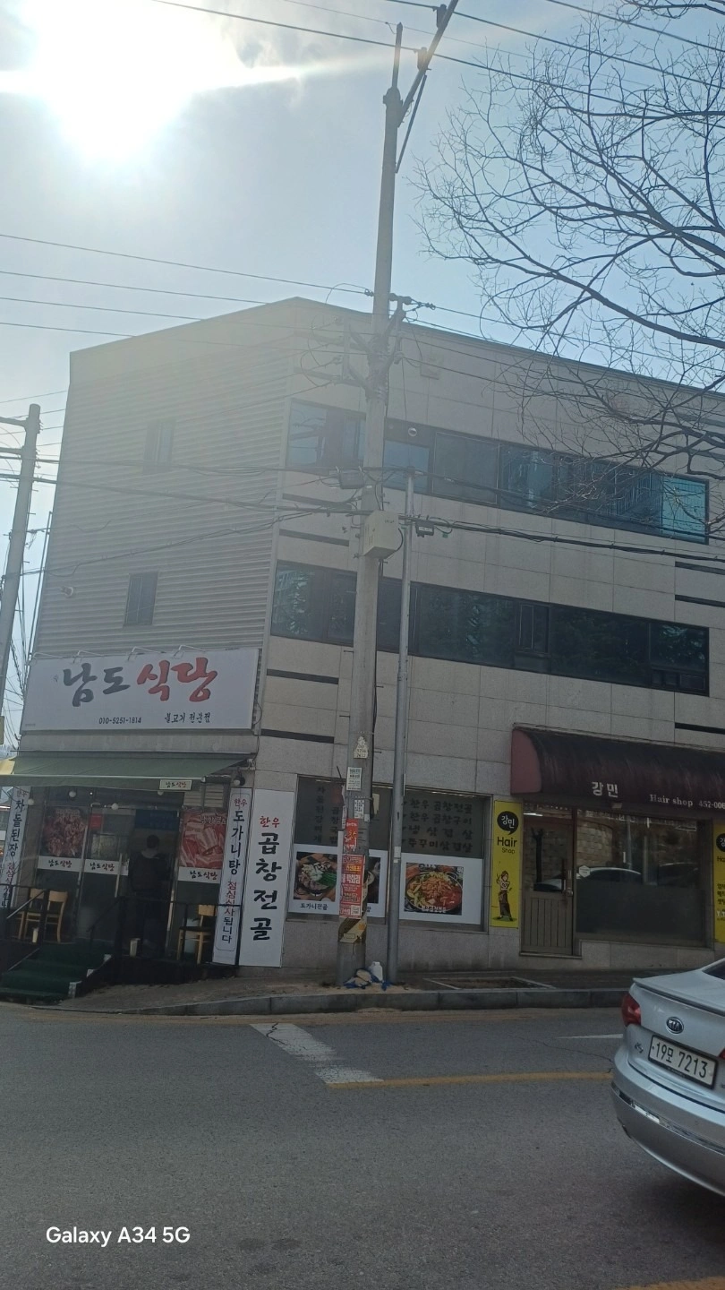 매물 썸네일