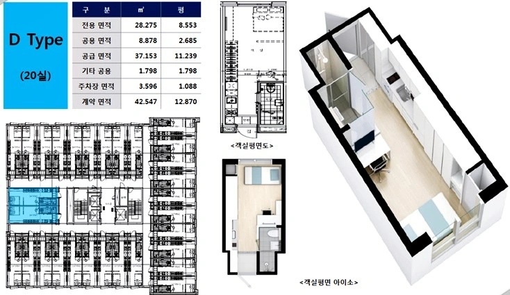 평면도