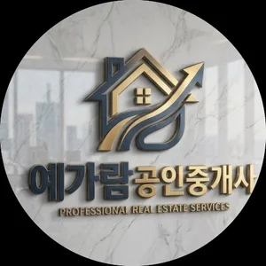 예가람공인중개사사무소