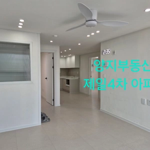 매물 썸네일