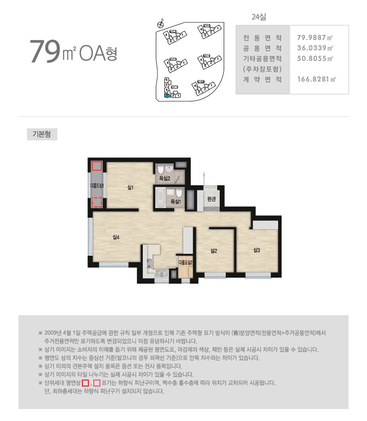 평면도