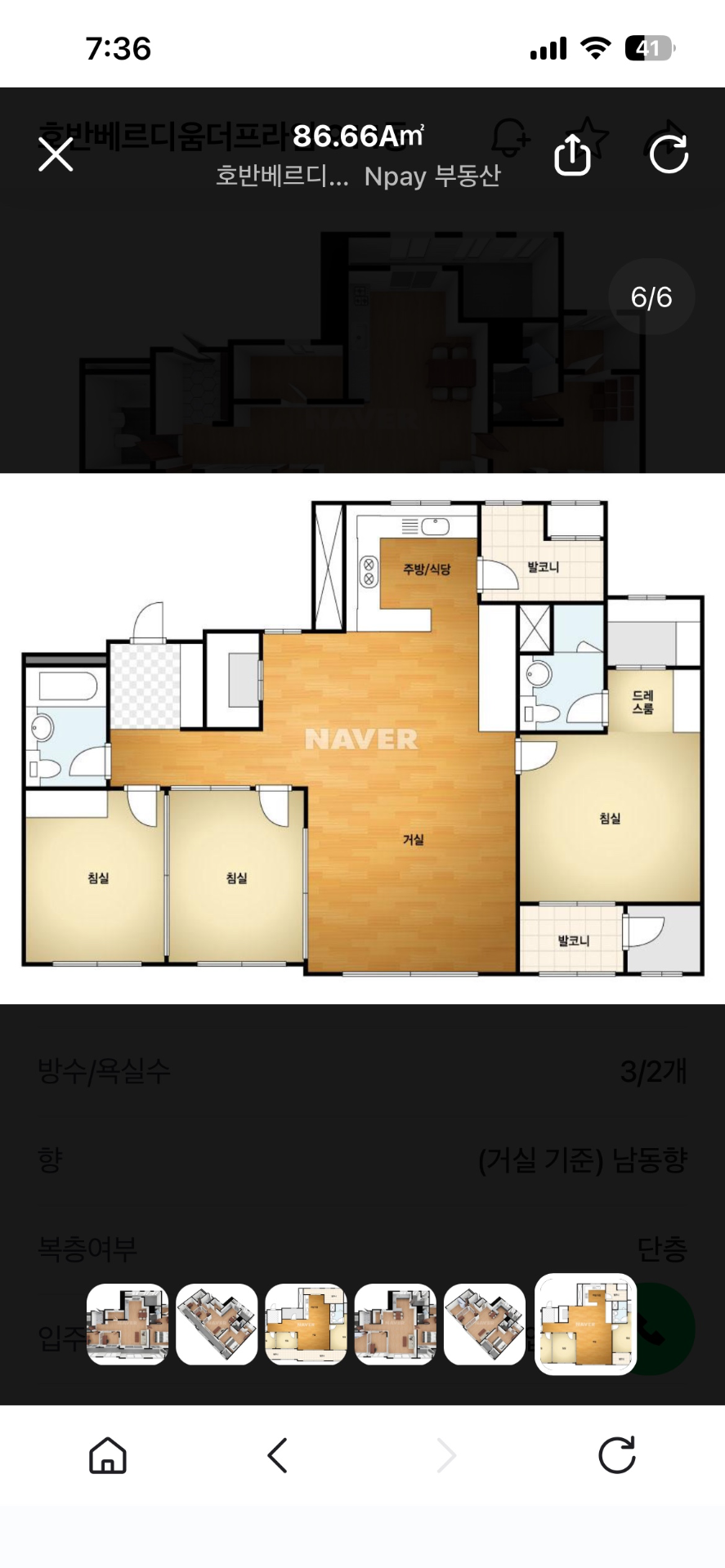 평면도