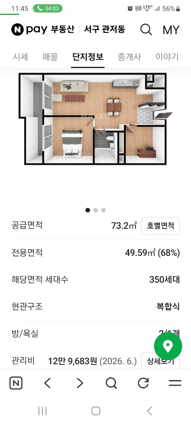 평면도