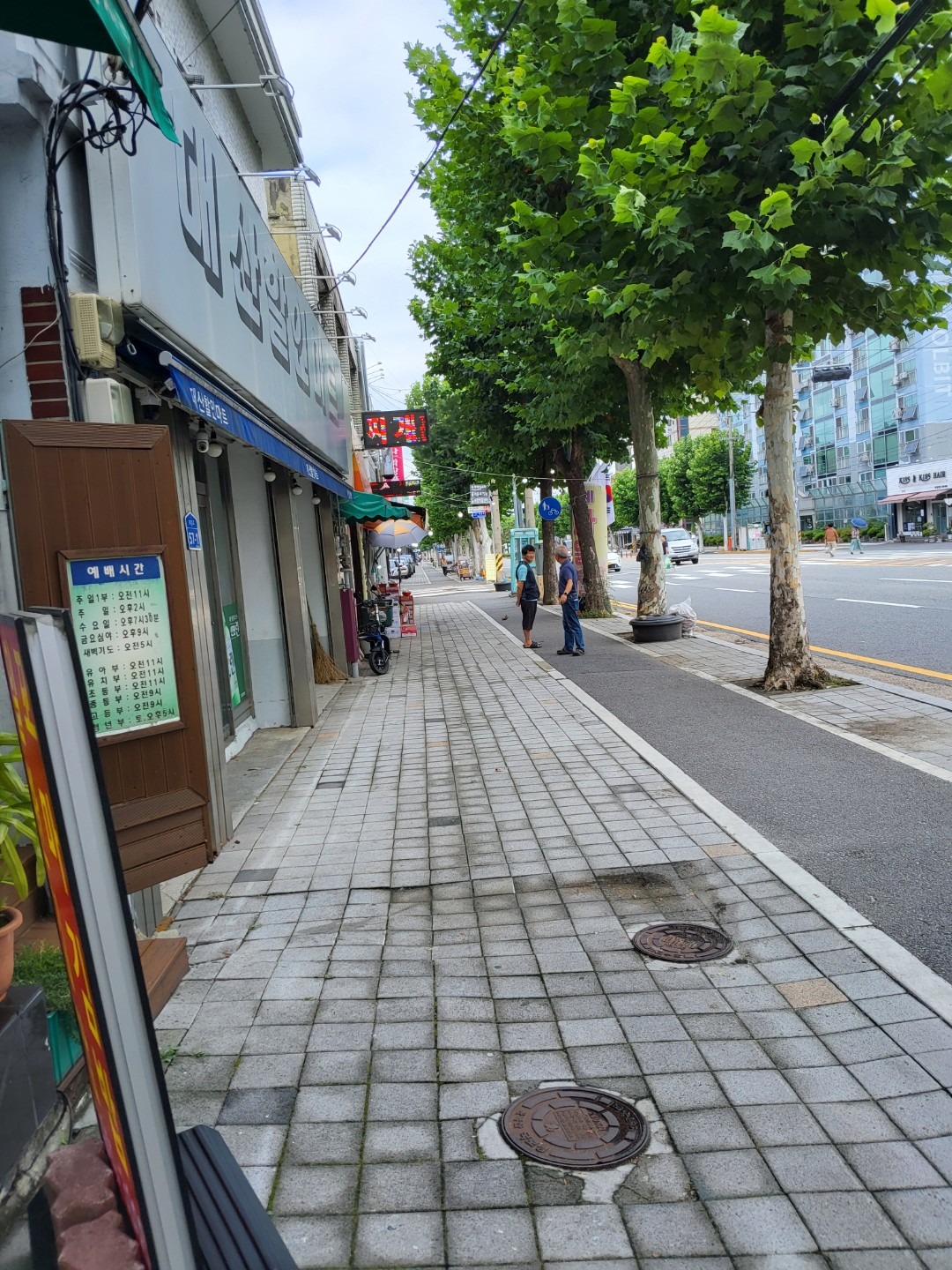 매물 썸네일