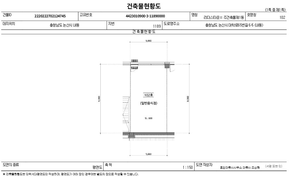 평면도