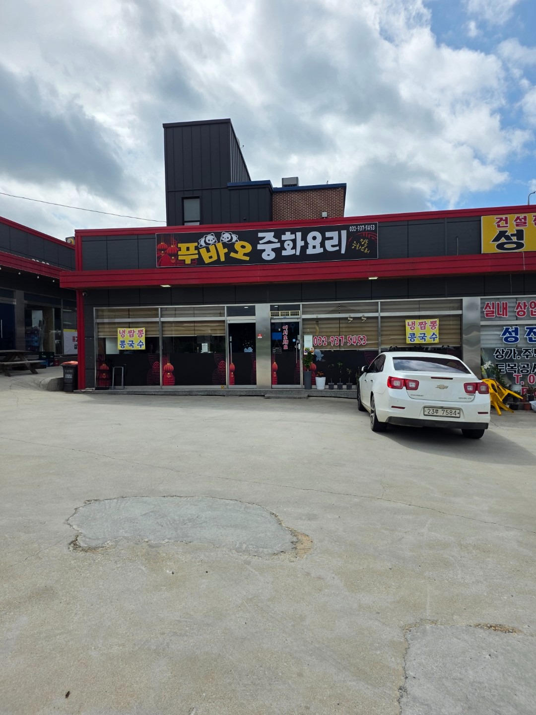 매물 썸네일