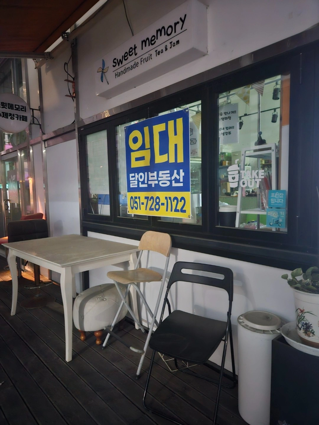 매물 썸네일