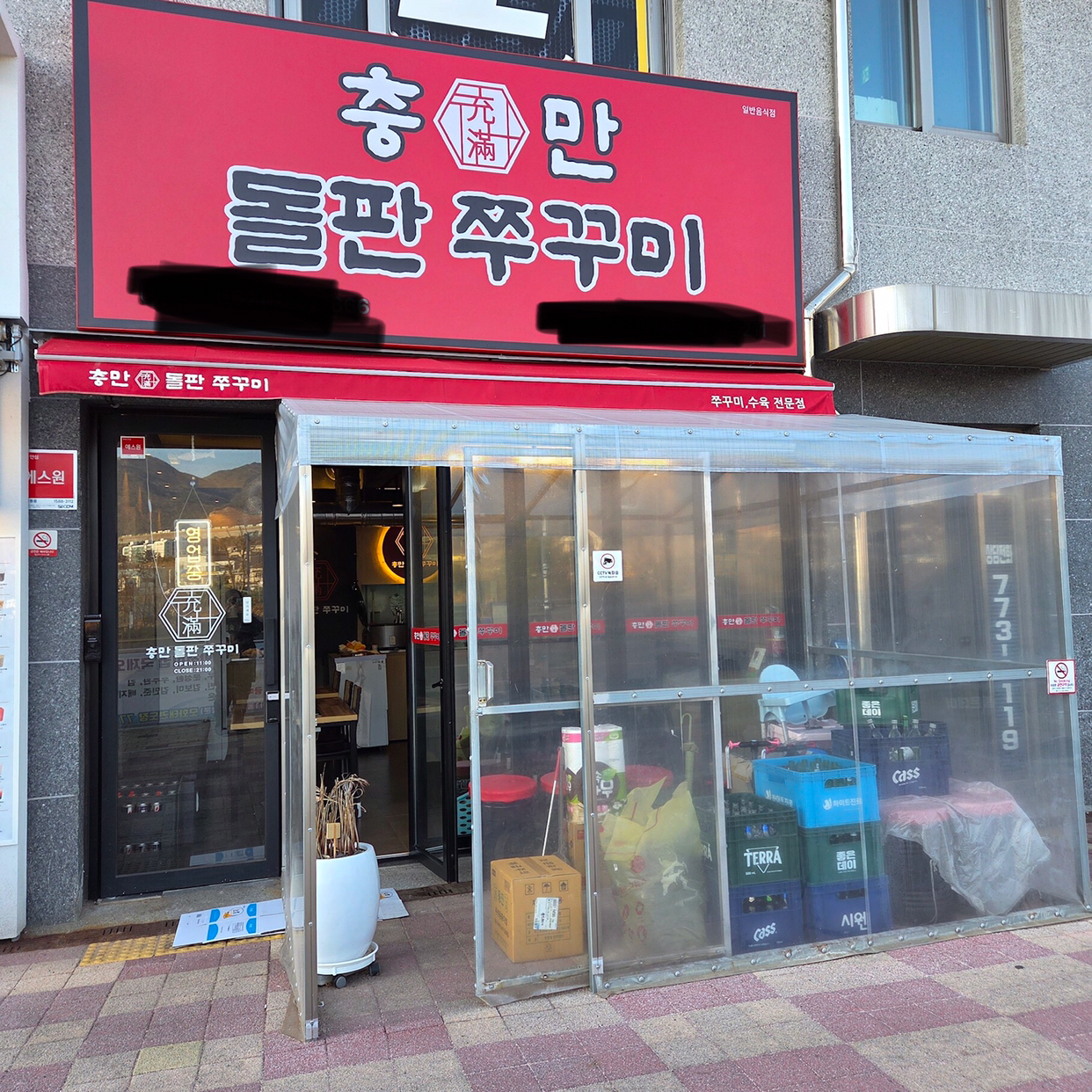 매물 썸네일