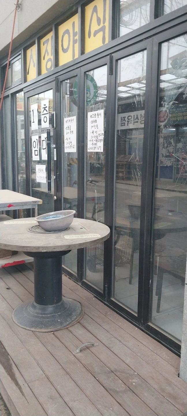 평면도