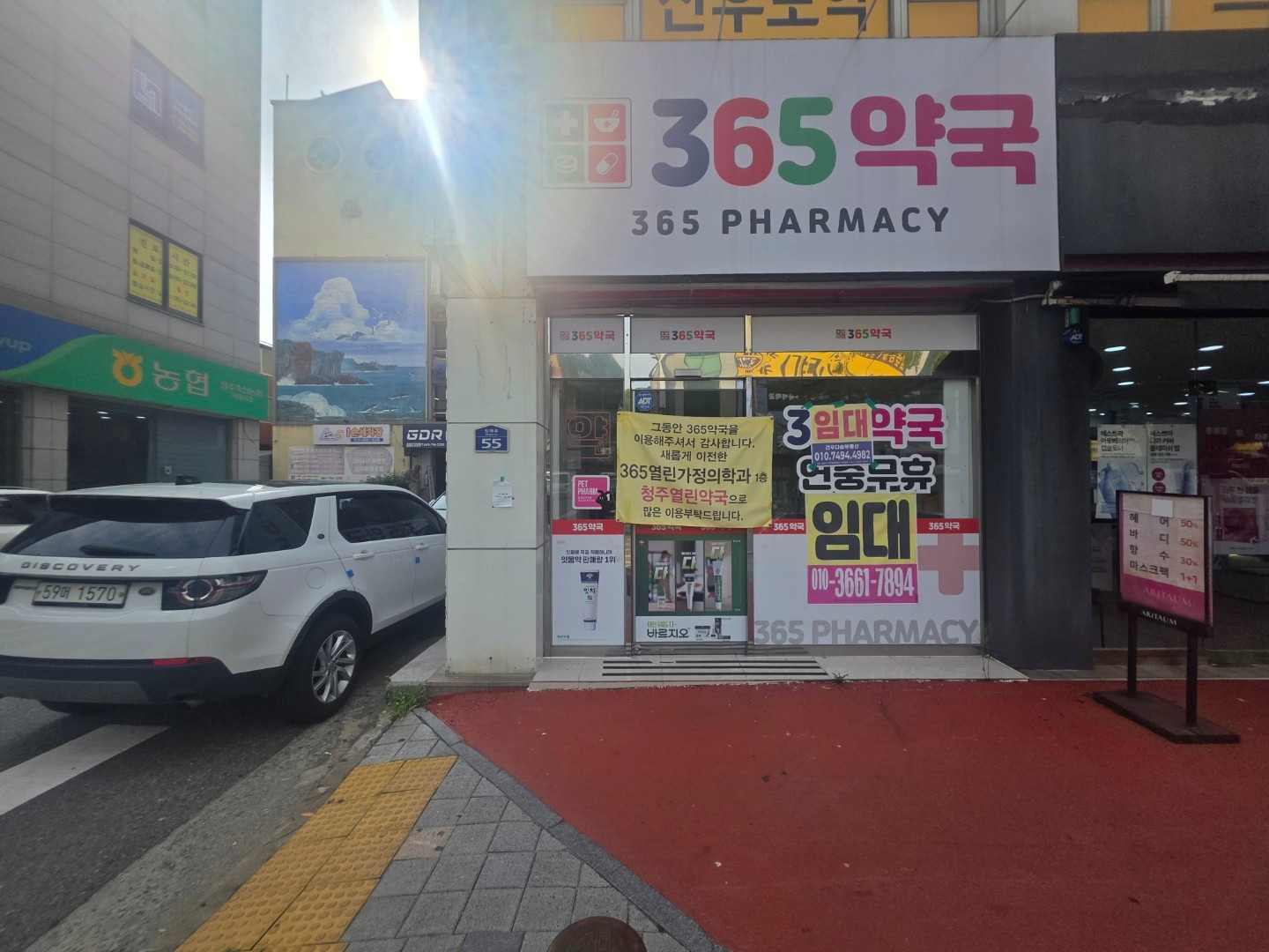 매물 썸네일