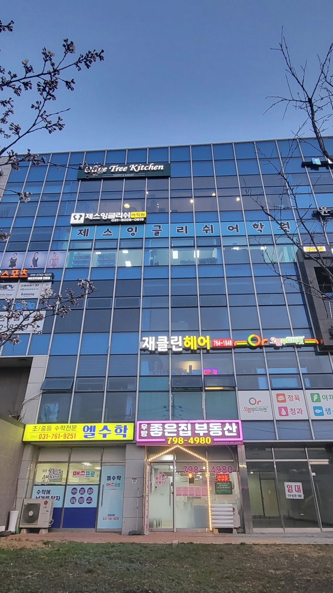 매물 썸네일