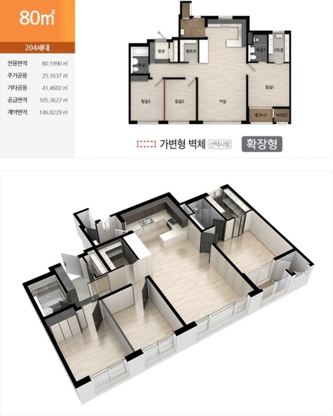 평면도