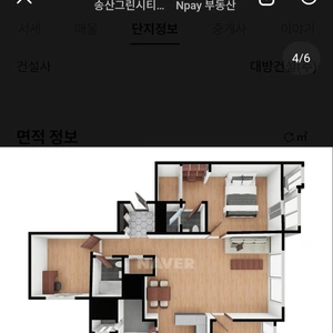 매물 썸네일