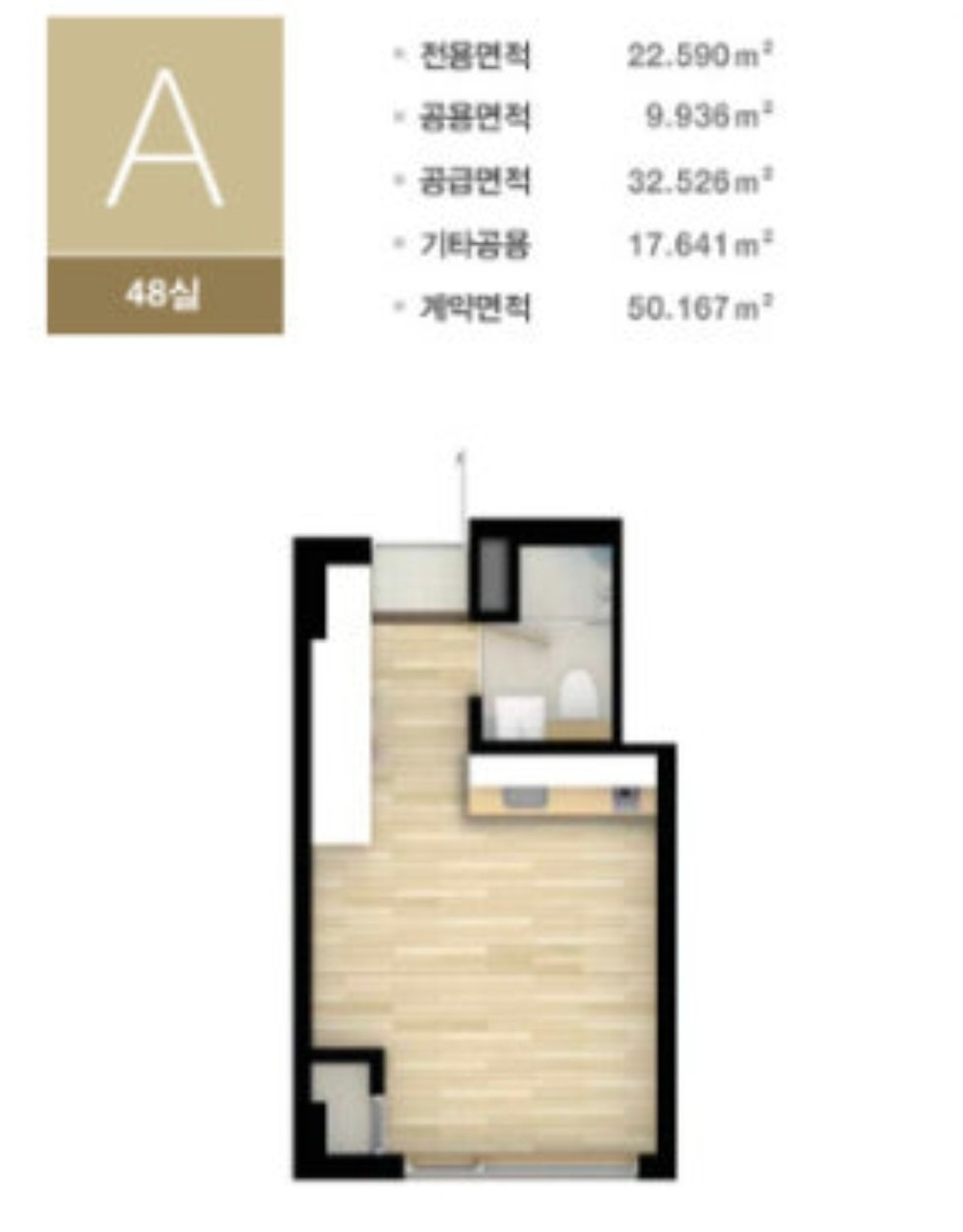 평면도