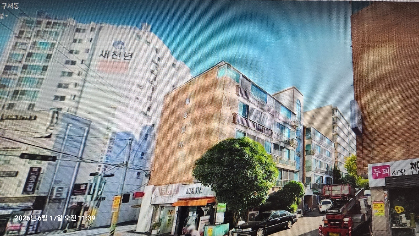 매물 썸네일