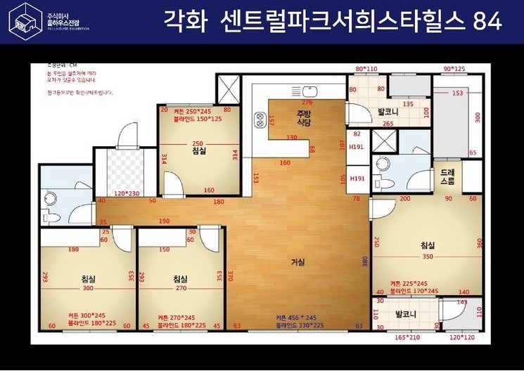 평면도