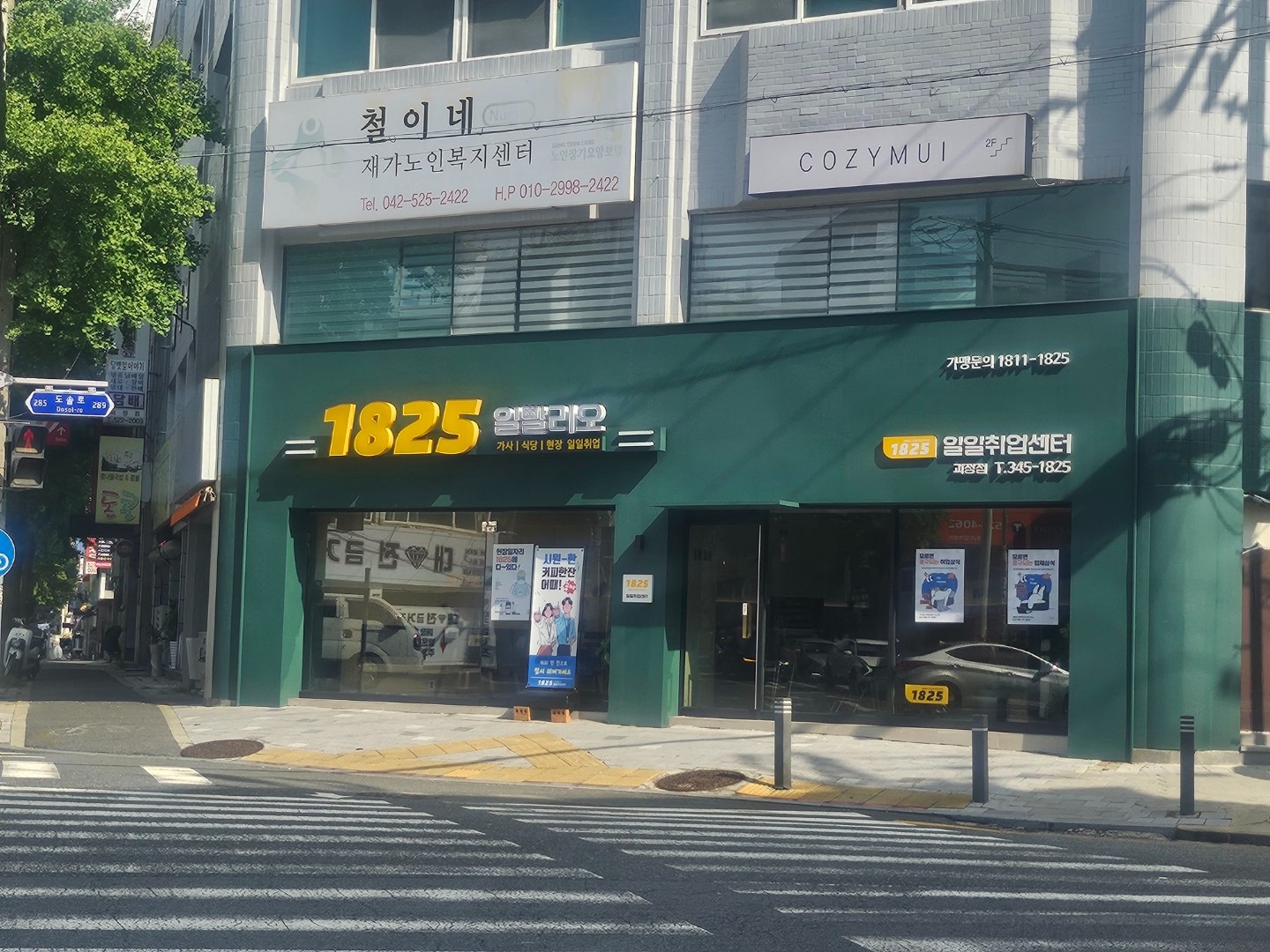 평면도
