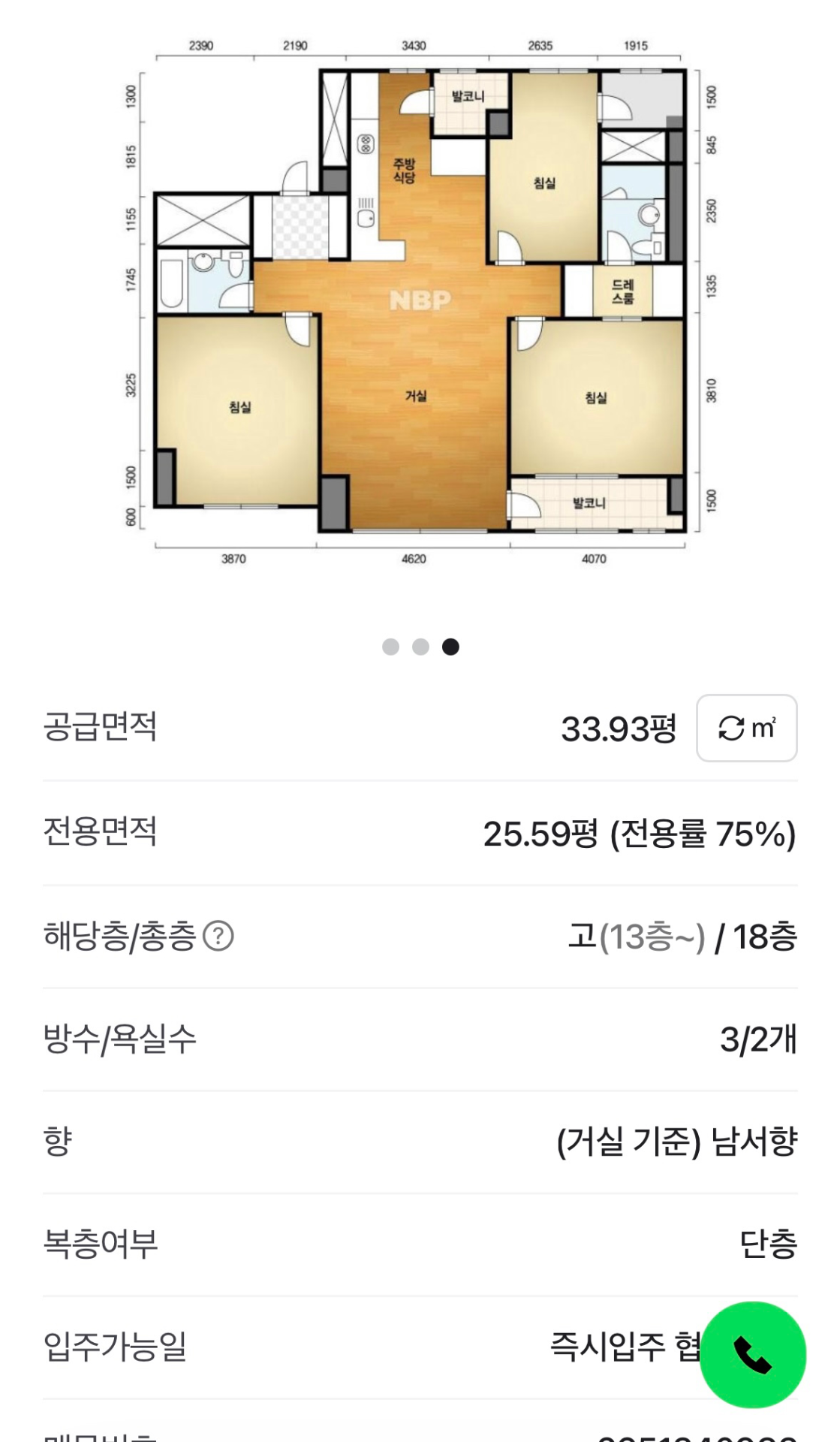 평면도