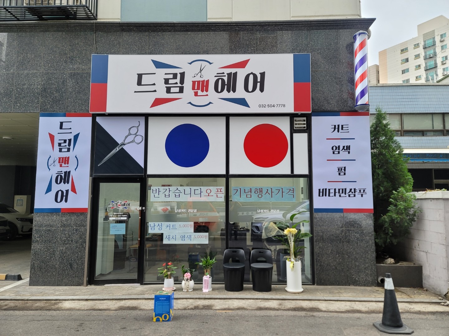 매물 썸네일