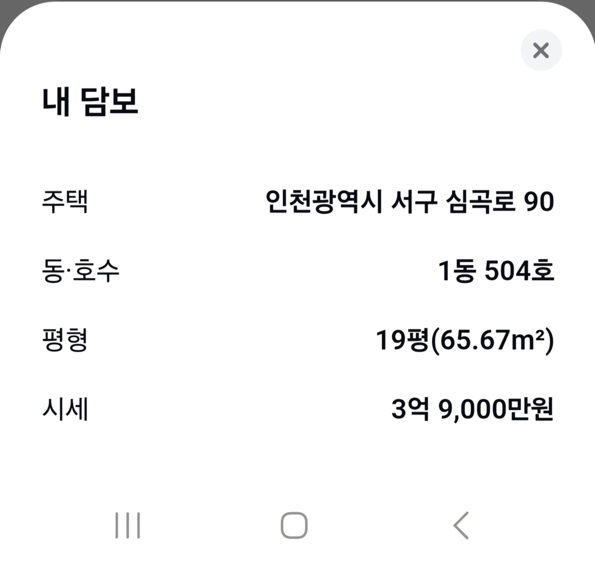 평면도