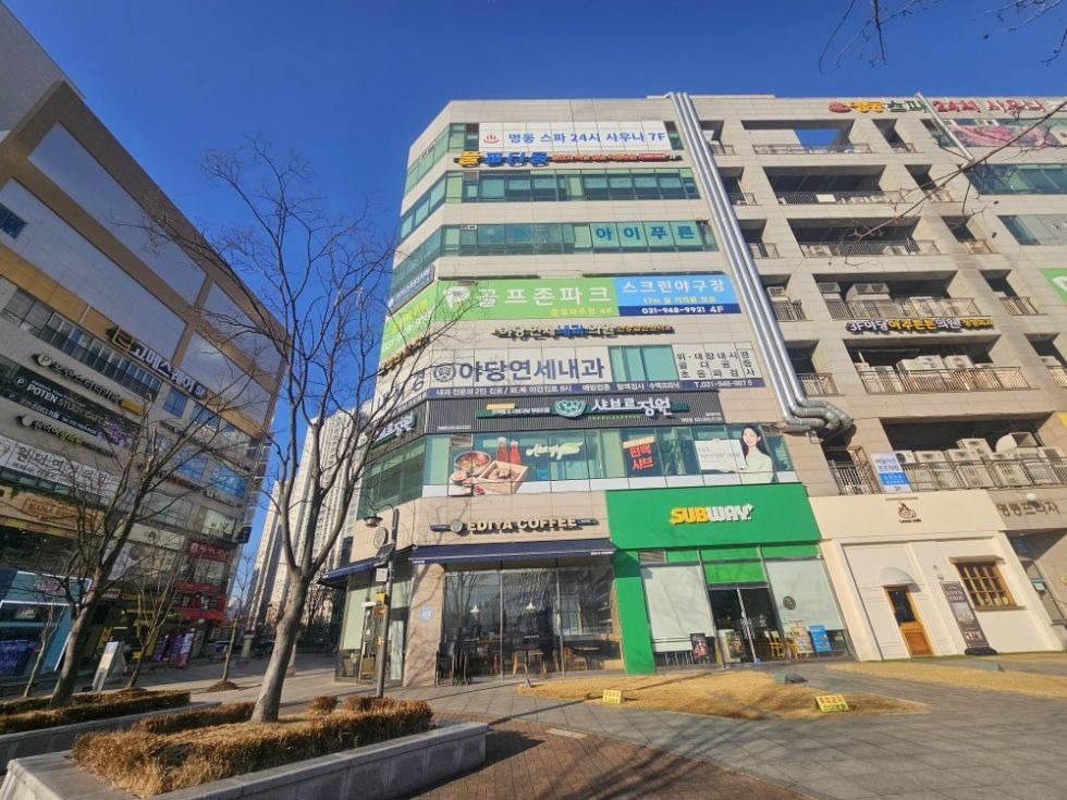 매물 썸네일