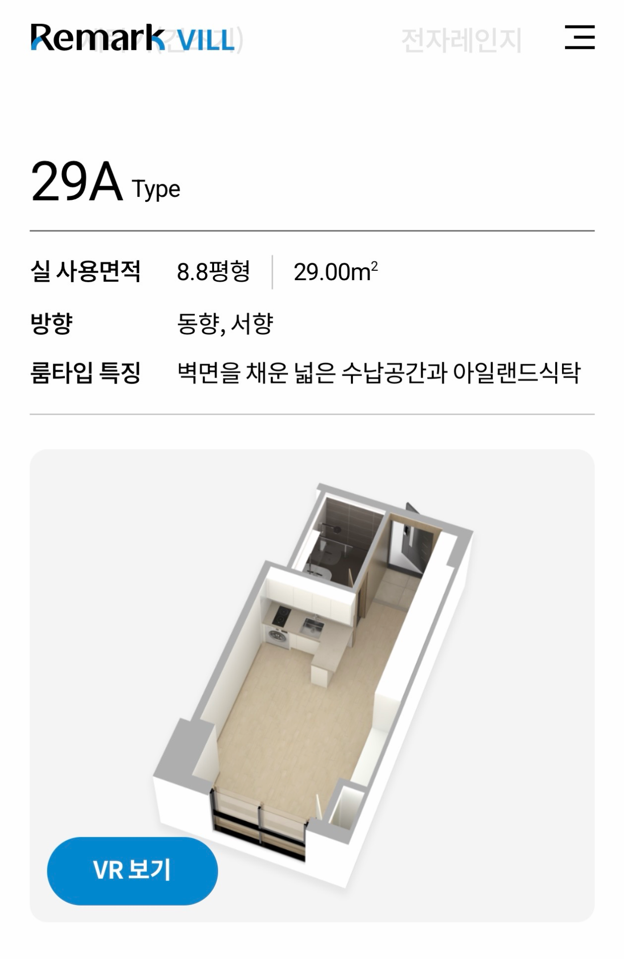 평면도
