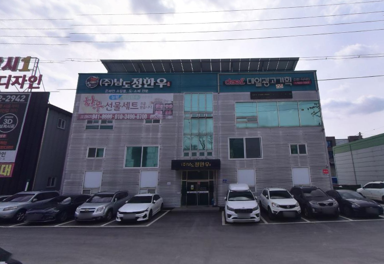 매물 썸네일