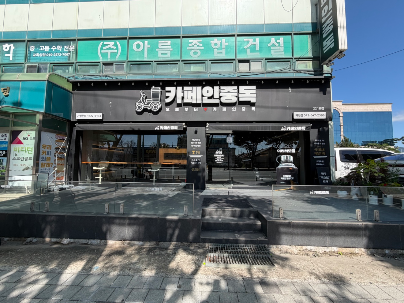 매물 썸네일