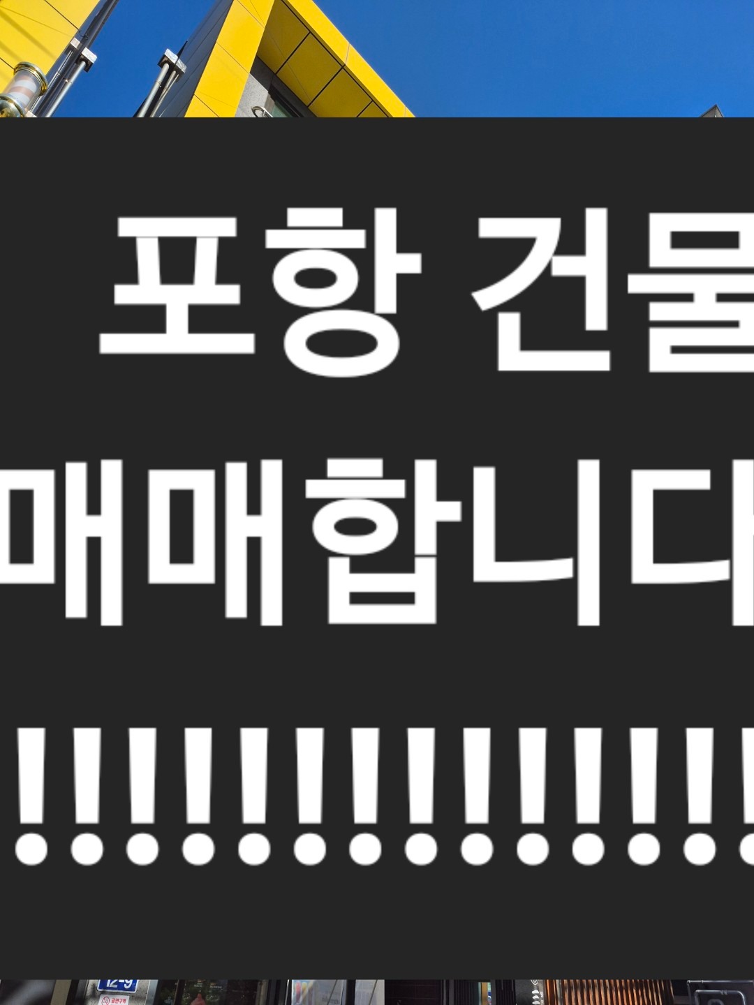 매물 썸네일