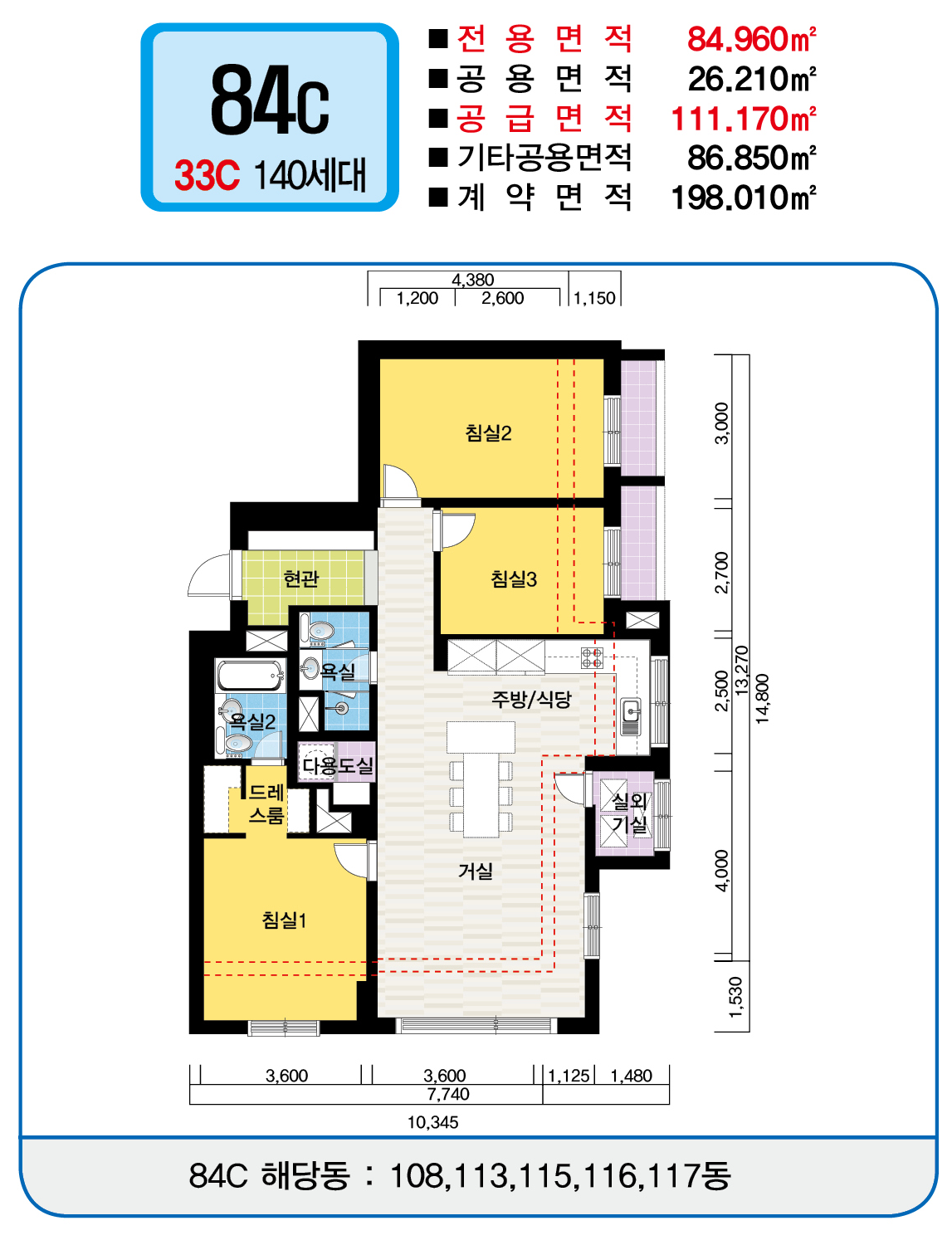 평면도