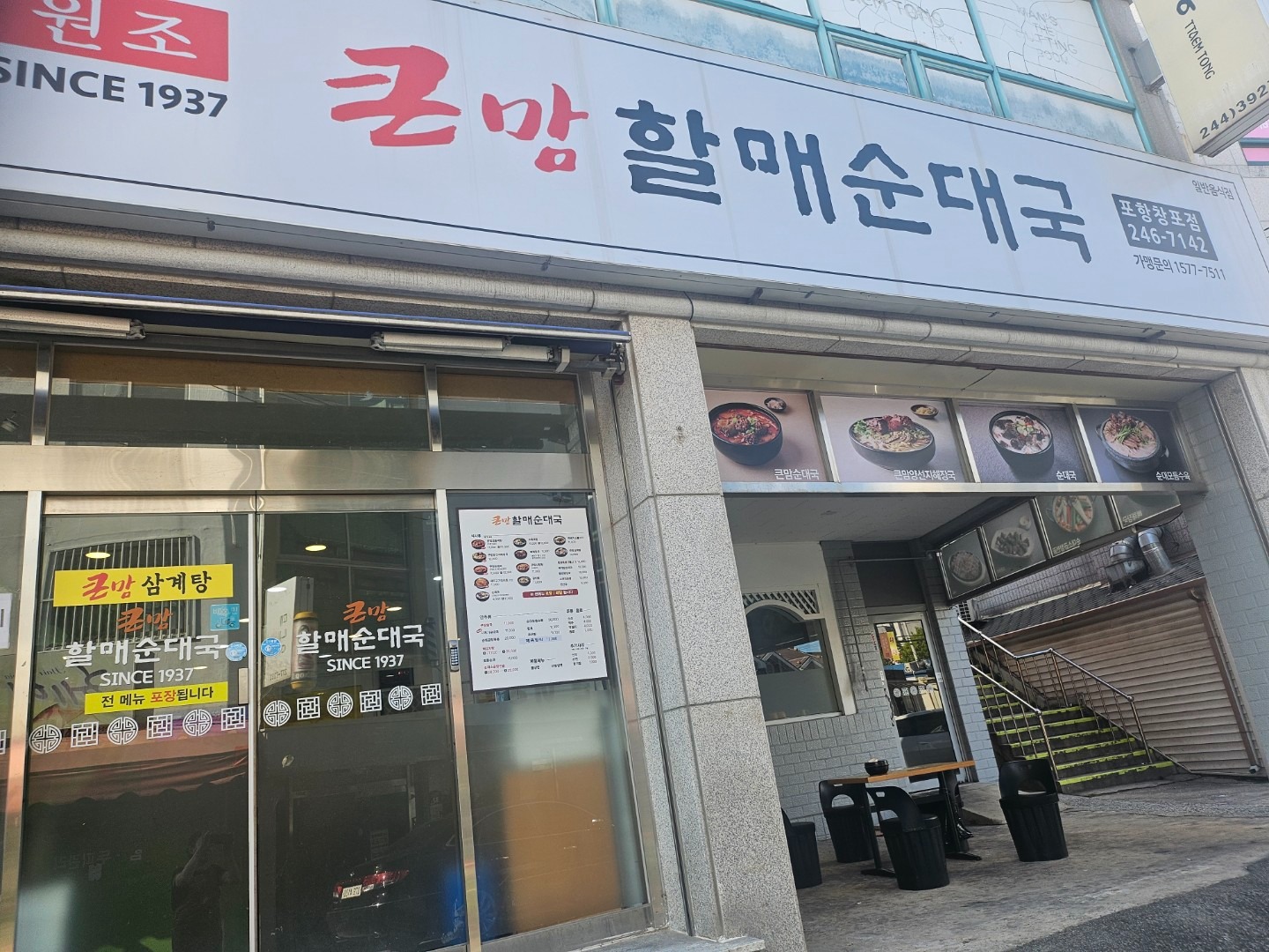 매물 썸네일