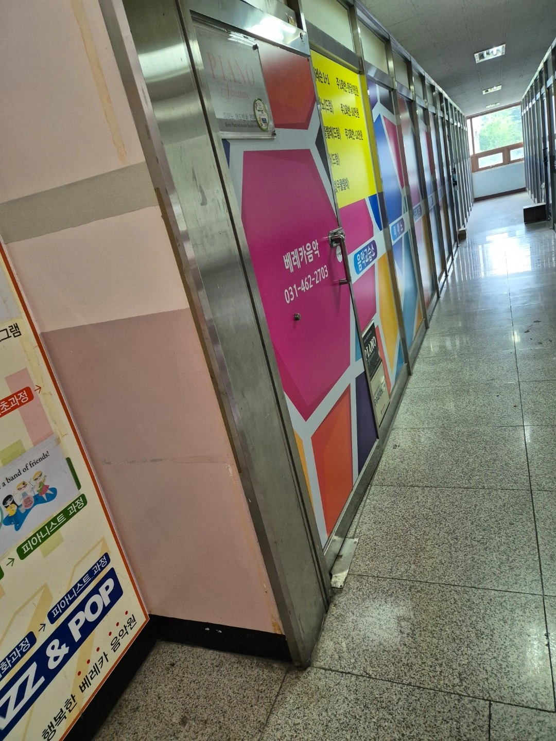평면도