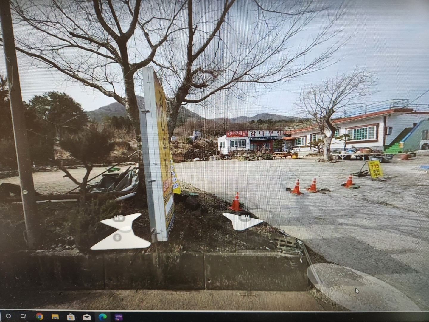 매물 썸네일