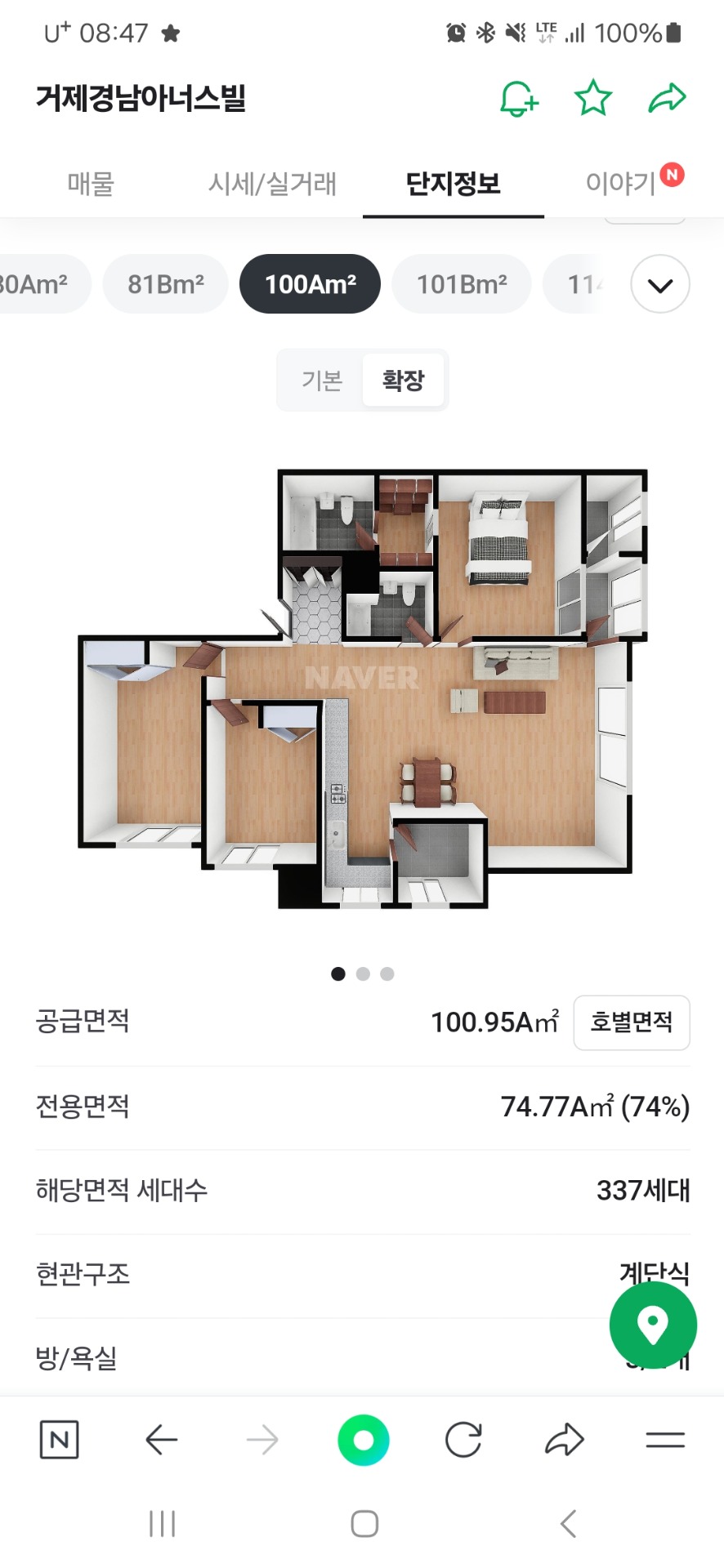 평면도