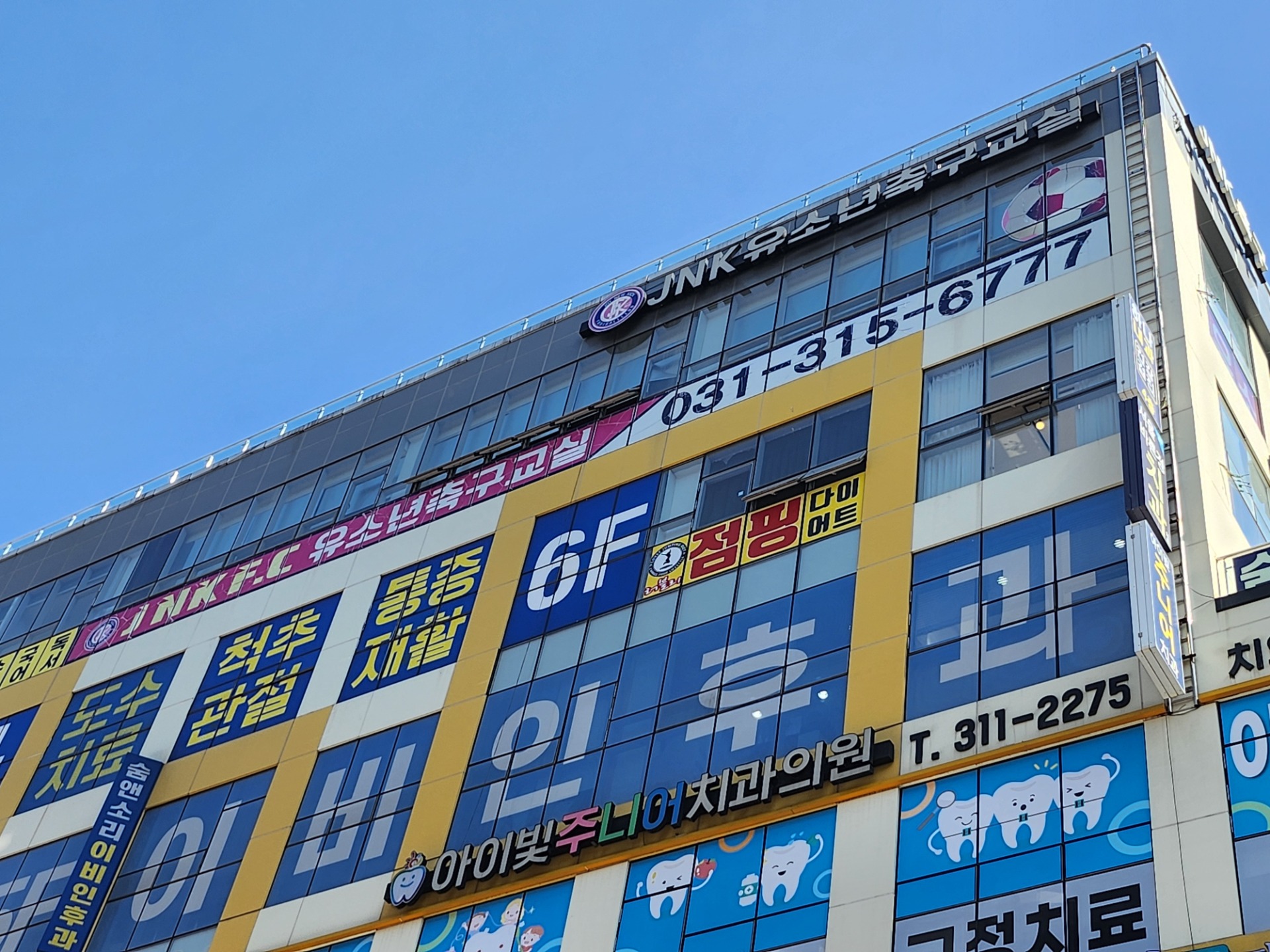 매물 썸네일