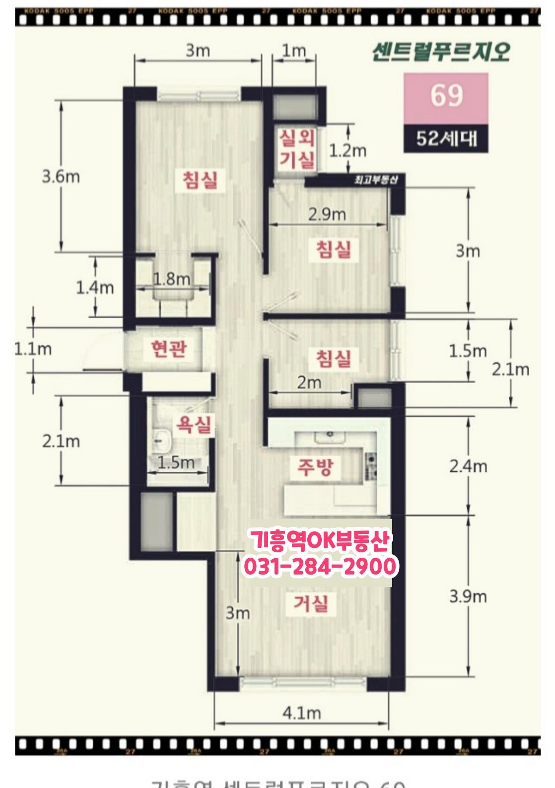 평면도