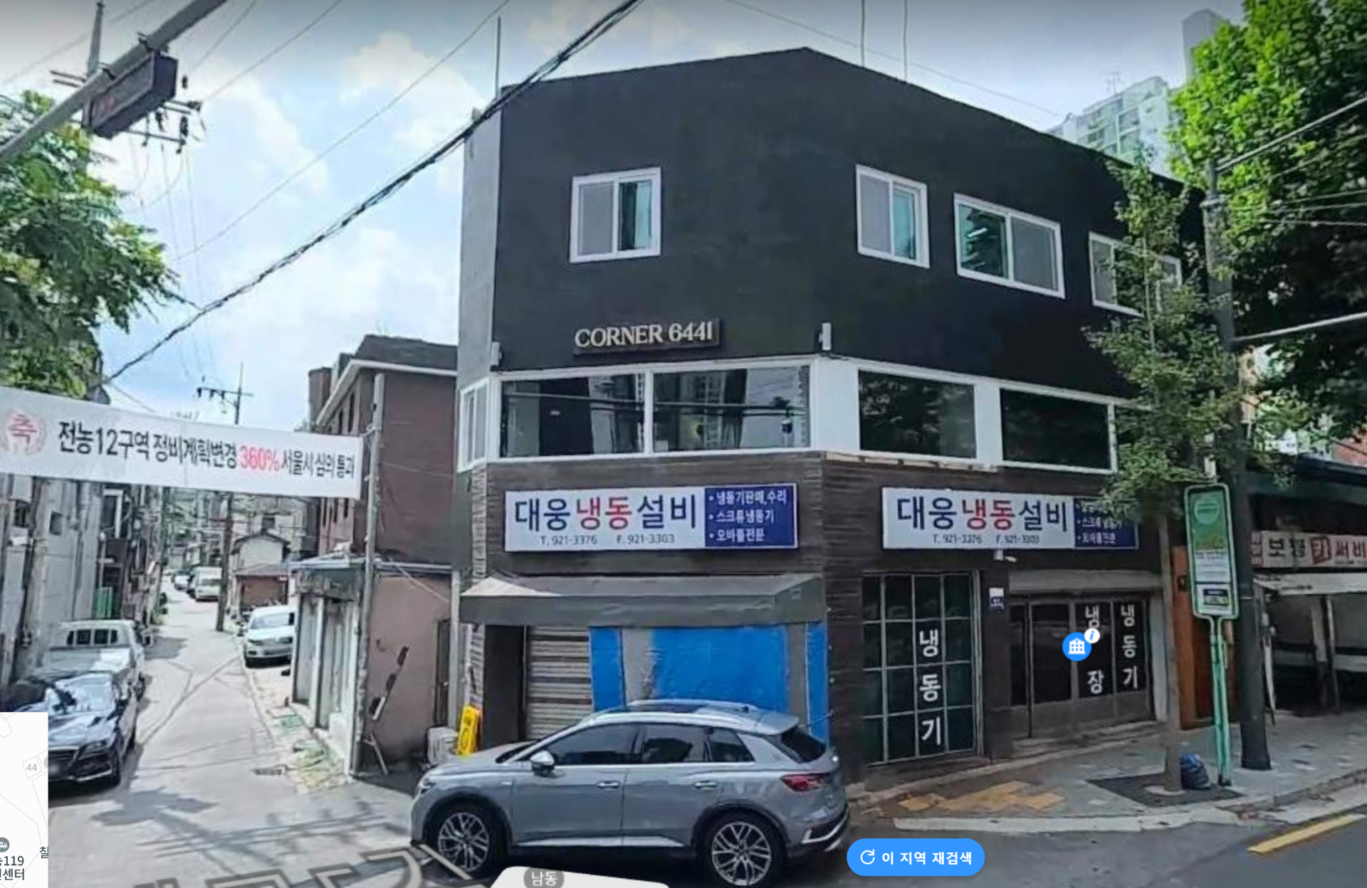 매물 썸네일