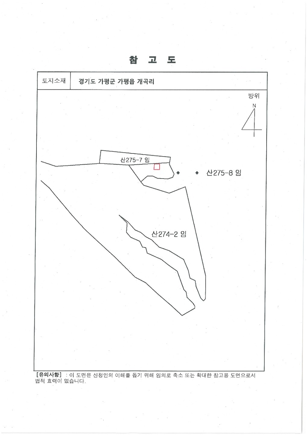 평면도