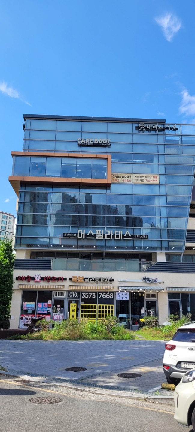 매물 썸네일