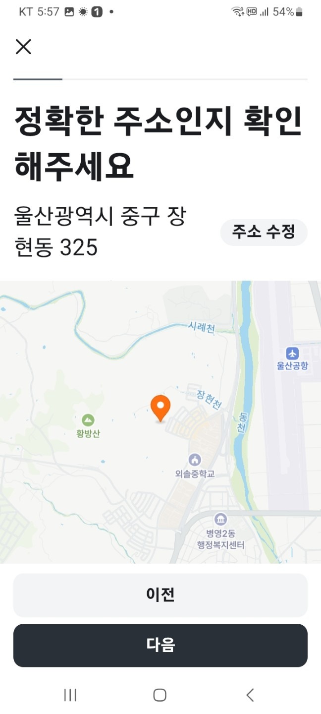 평면도