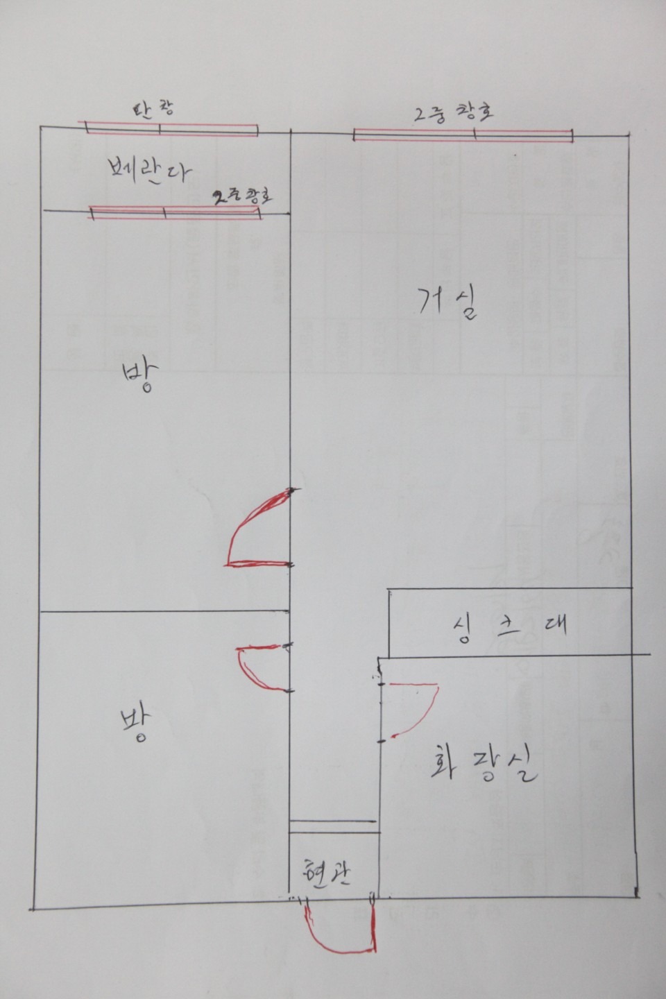 평면도