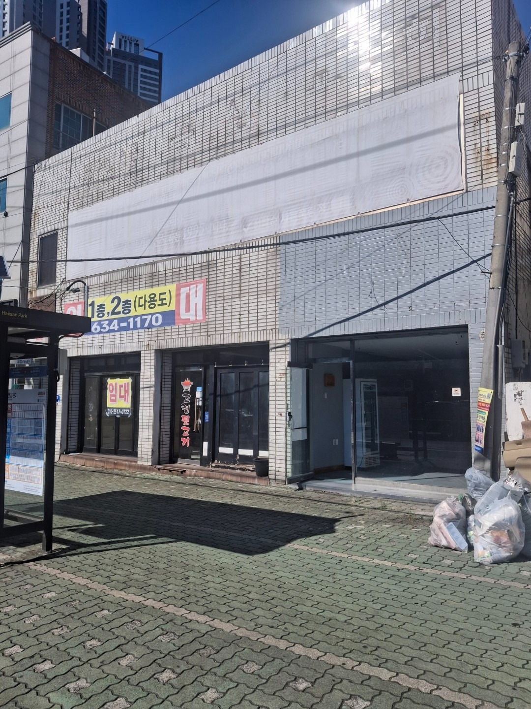 매물 썸네일