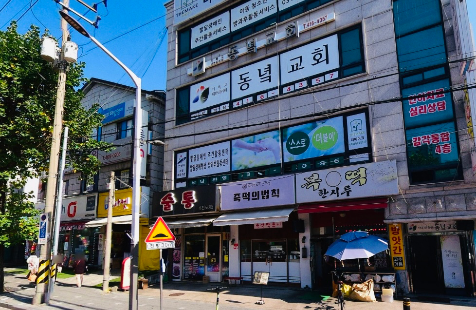 매물 썸네일
