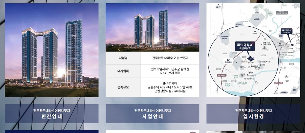 매물 썸네일