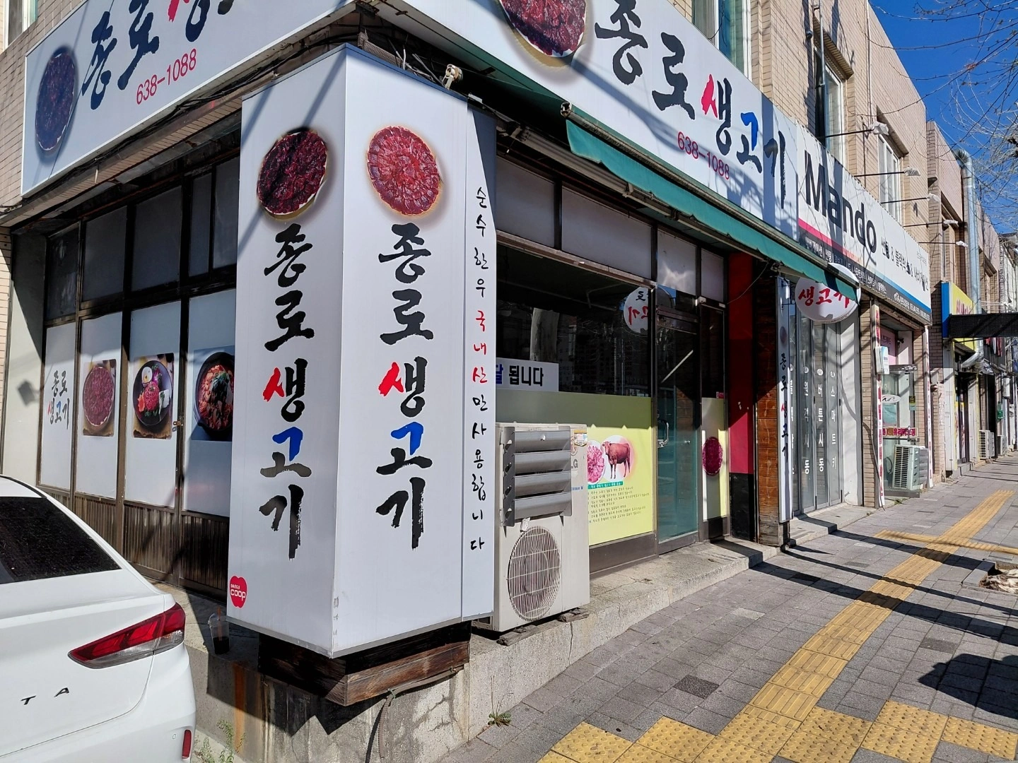 매물 썸네일