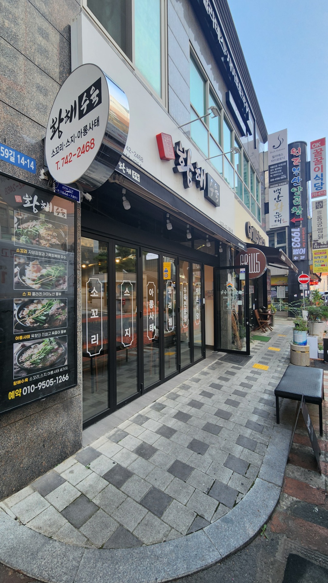 매물 썸네일