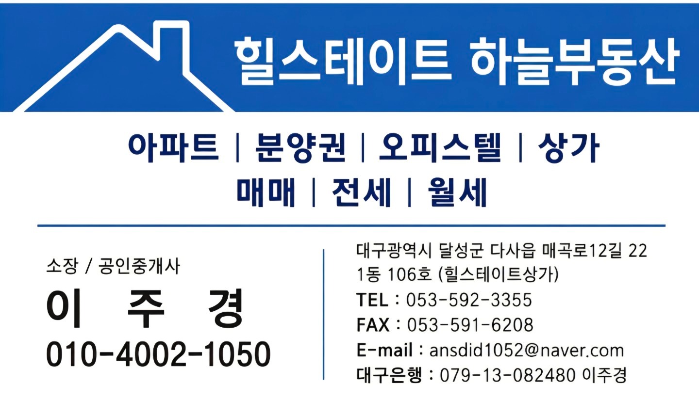 매물 썸네일