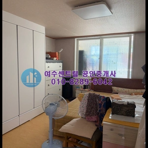매물 썸네일